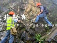广东地热开发92％用作温泉旅游，省政协委员建议高效用能勿浪费